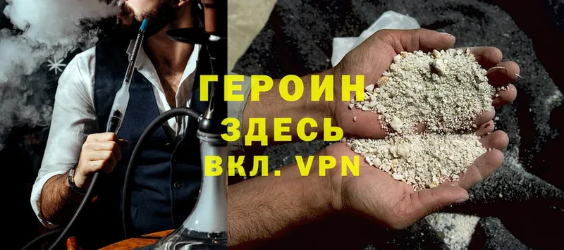 наркошоп  Арамиль  ГЕРОИН Heroin 