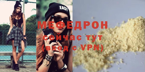 меф VHQ Горно-Алтайск